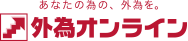 外為オンラインのロゴ