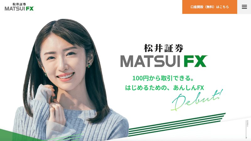 MATSUI FXイメージ