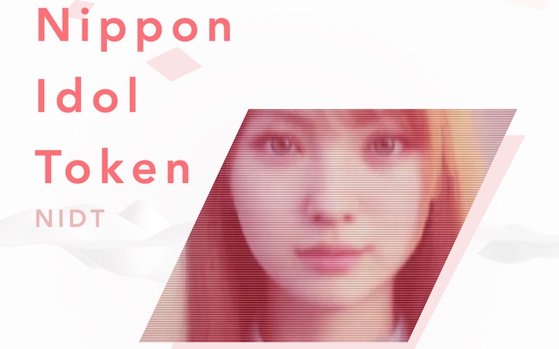 Nippon Idol Token(NIDT)